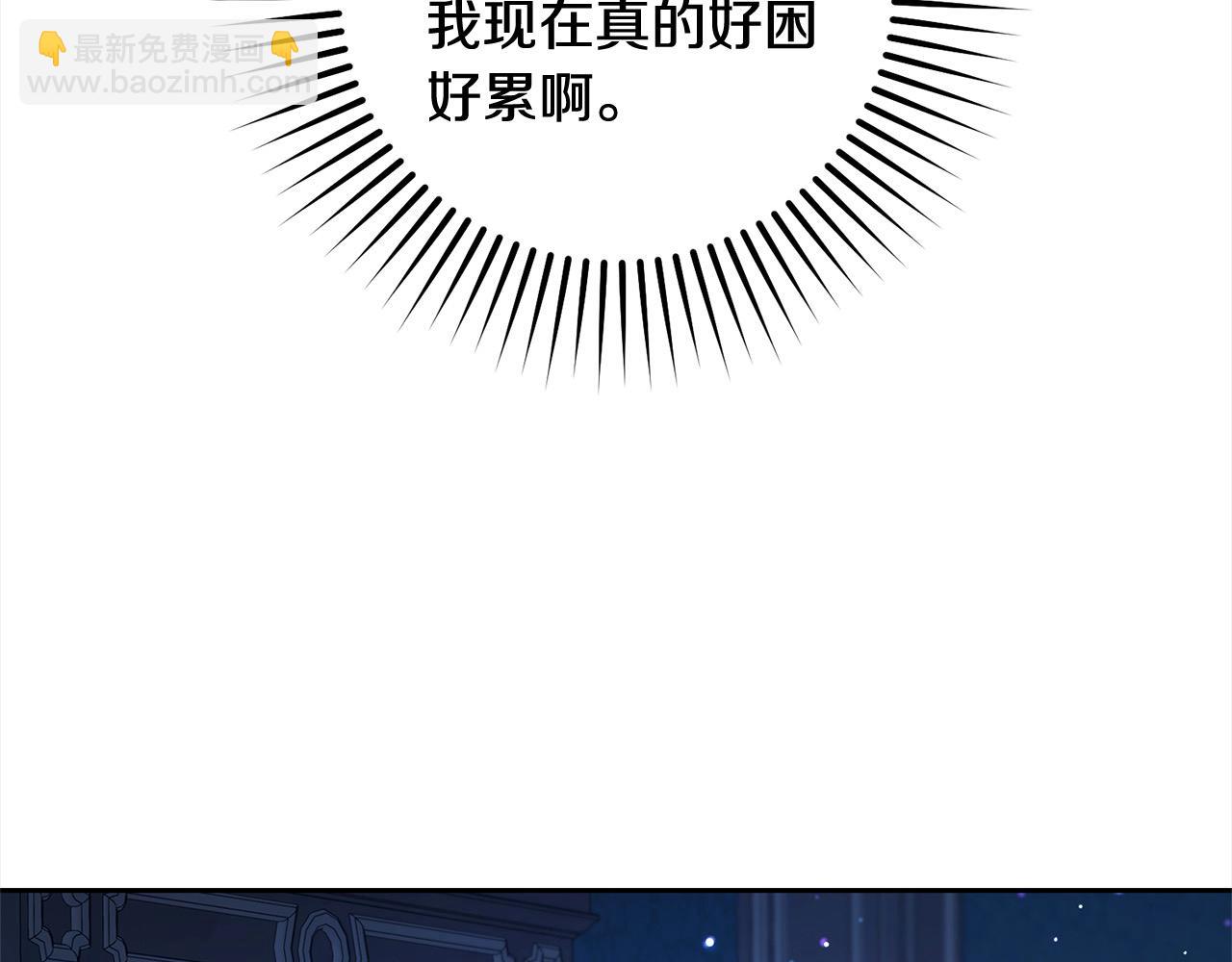 第64话 秘密(1/5)-第64话