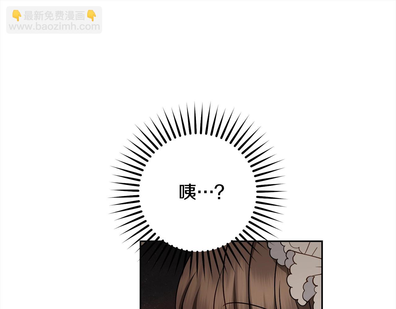 第64话 秘密(1/5)-第64话