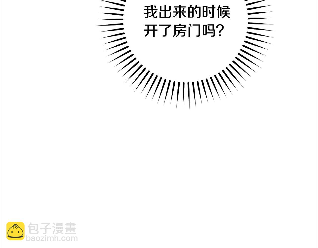 第64话 秘密(1/5)-第64话