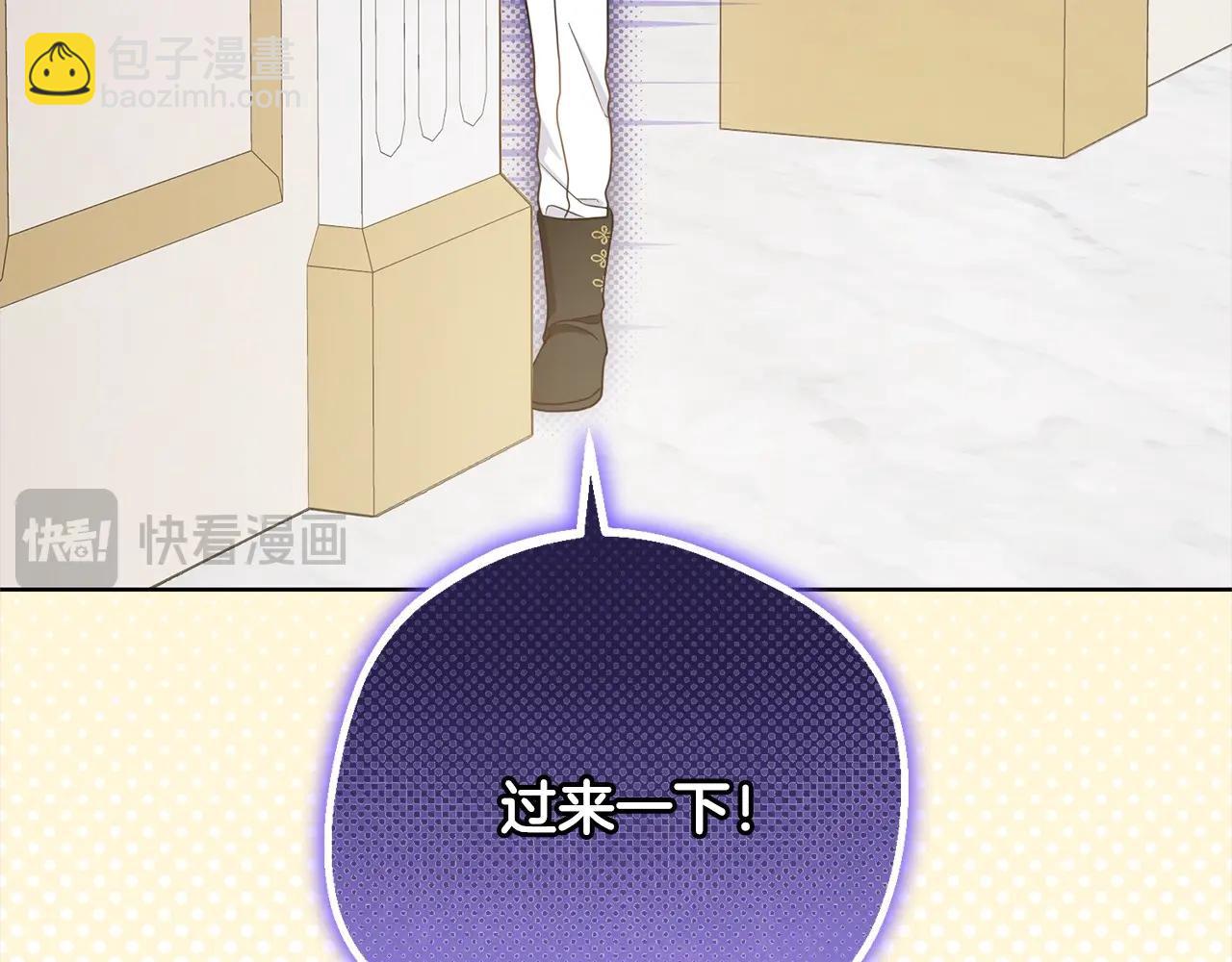 第64话 秘密(1/5)-第64话