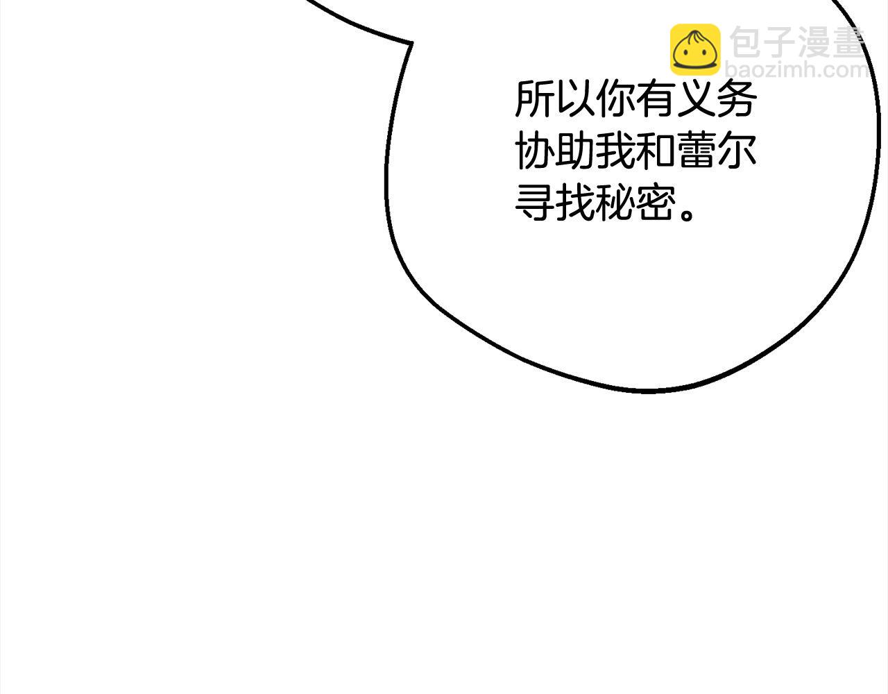第64话 秘密(1/5)-第64话