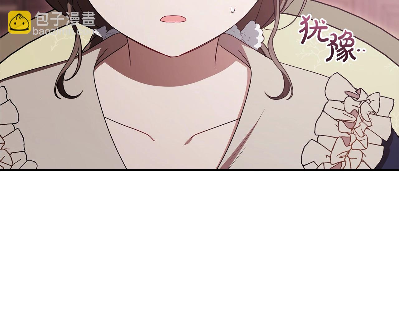 第66话 我一定会保护她的！(1/4)-第66话