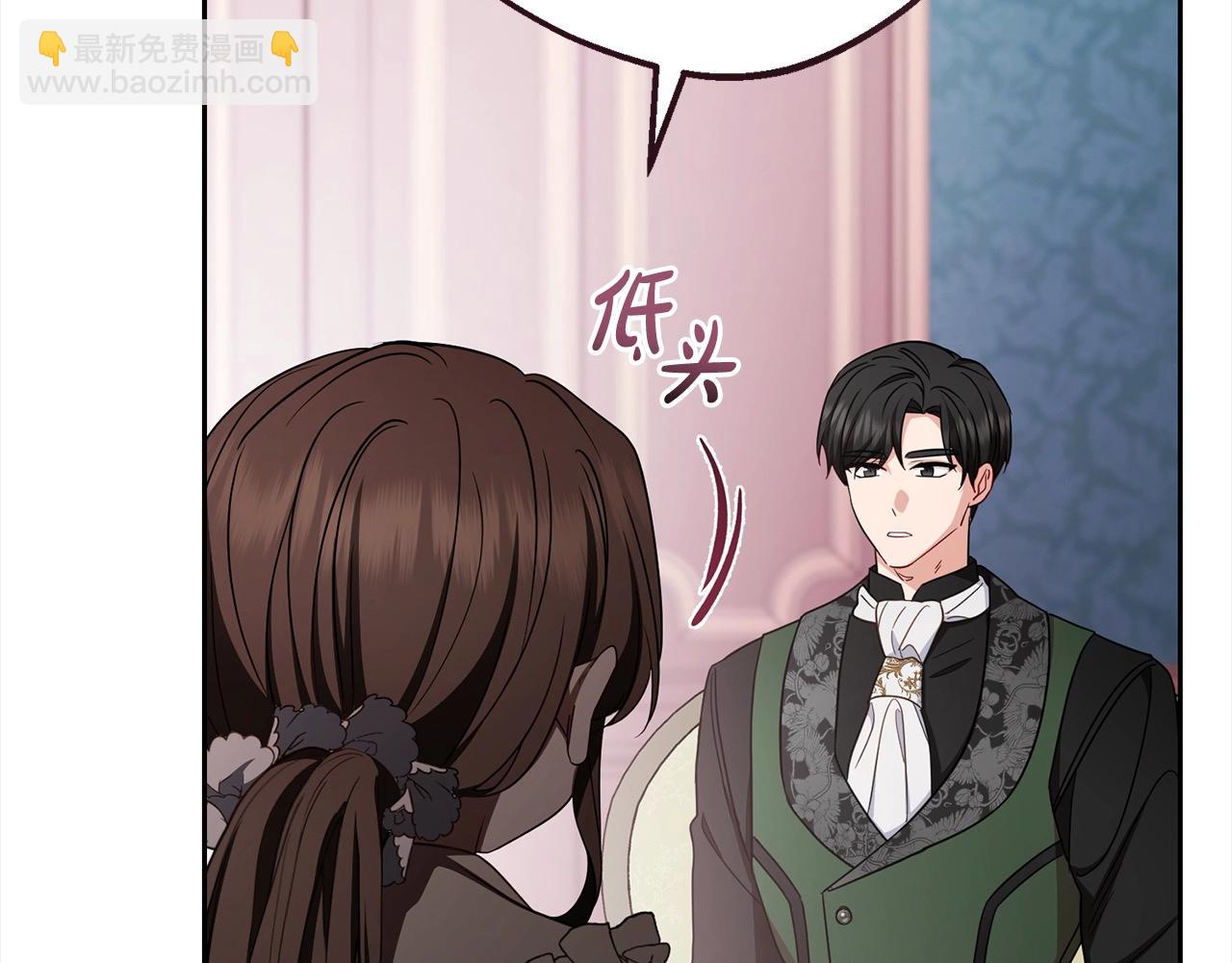 第66话 我一定会保护她的！(1/4)-第66话