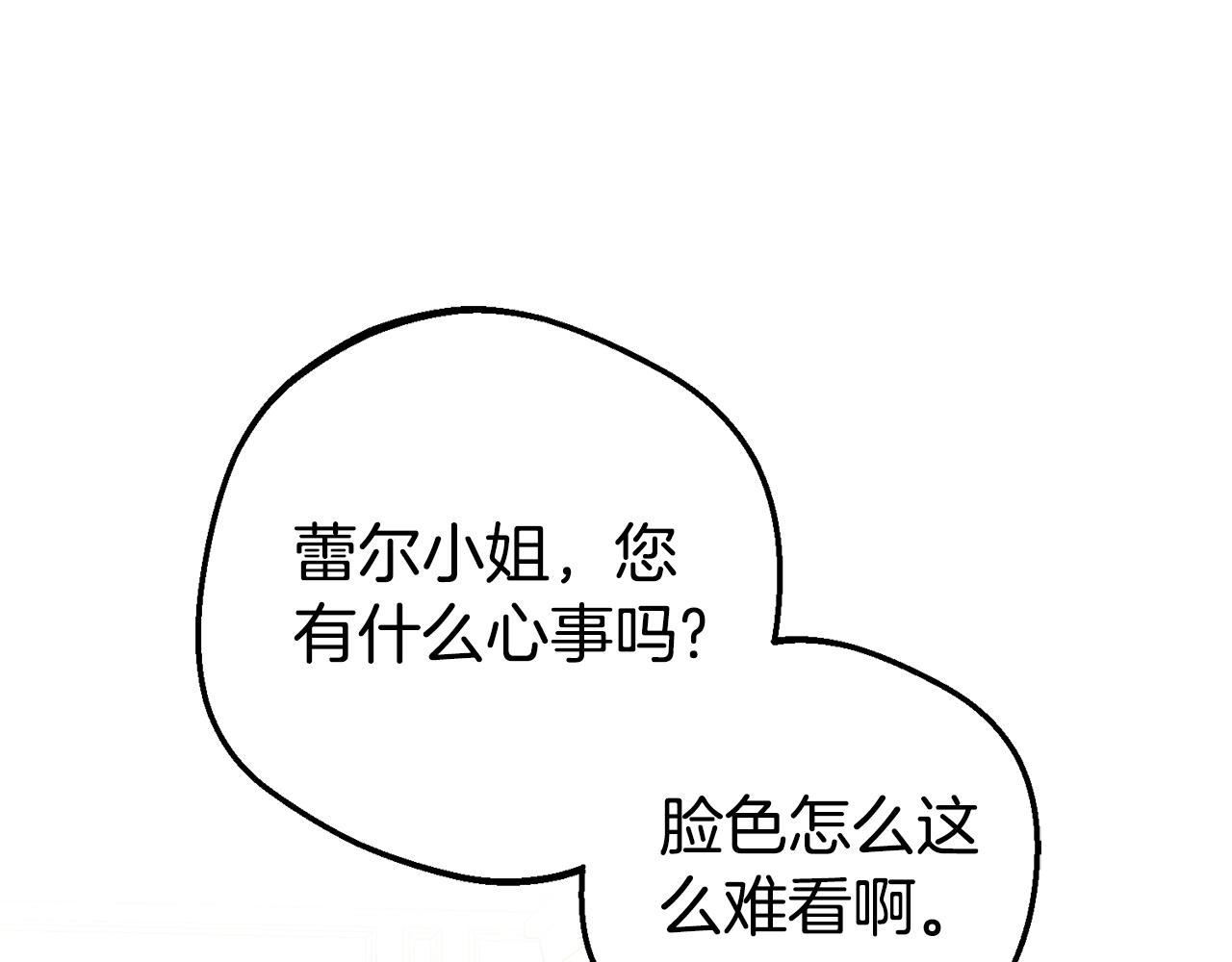 第68话 需要一个吻才能唤醒(1/4)-第68话