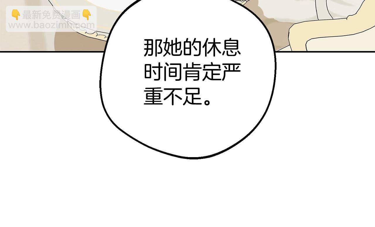 第68话 需要一个吻才能唤醒(1/4)-第68话