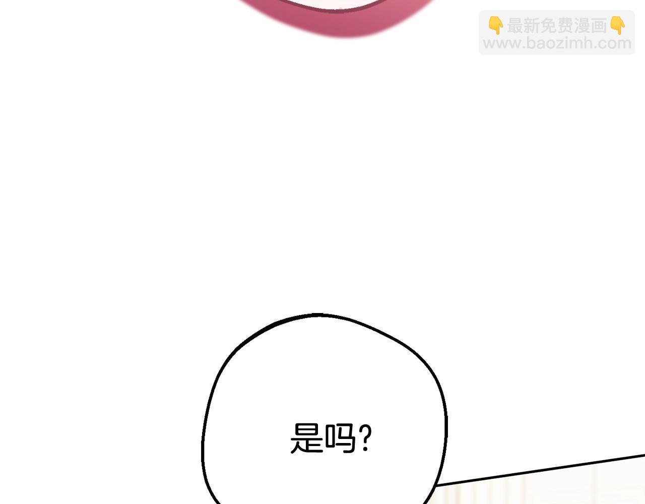 第68话 需要一个吻才能唤醒(1/4)-第68话