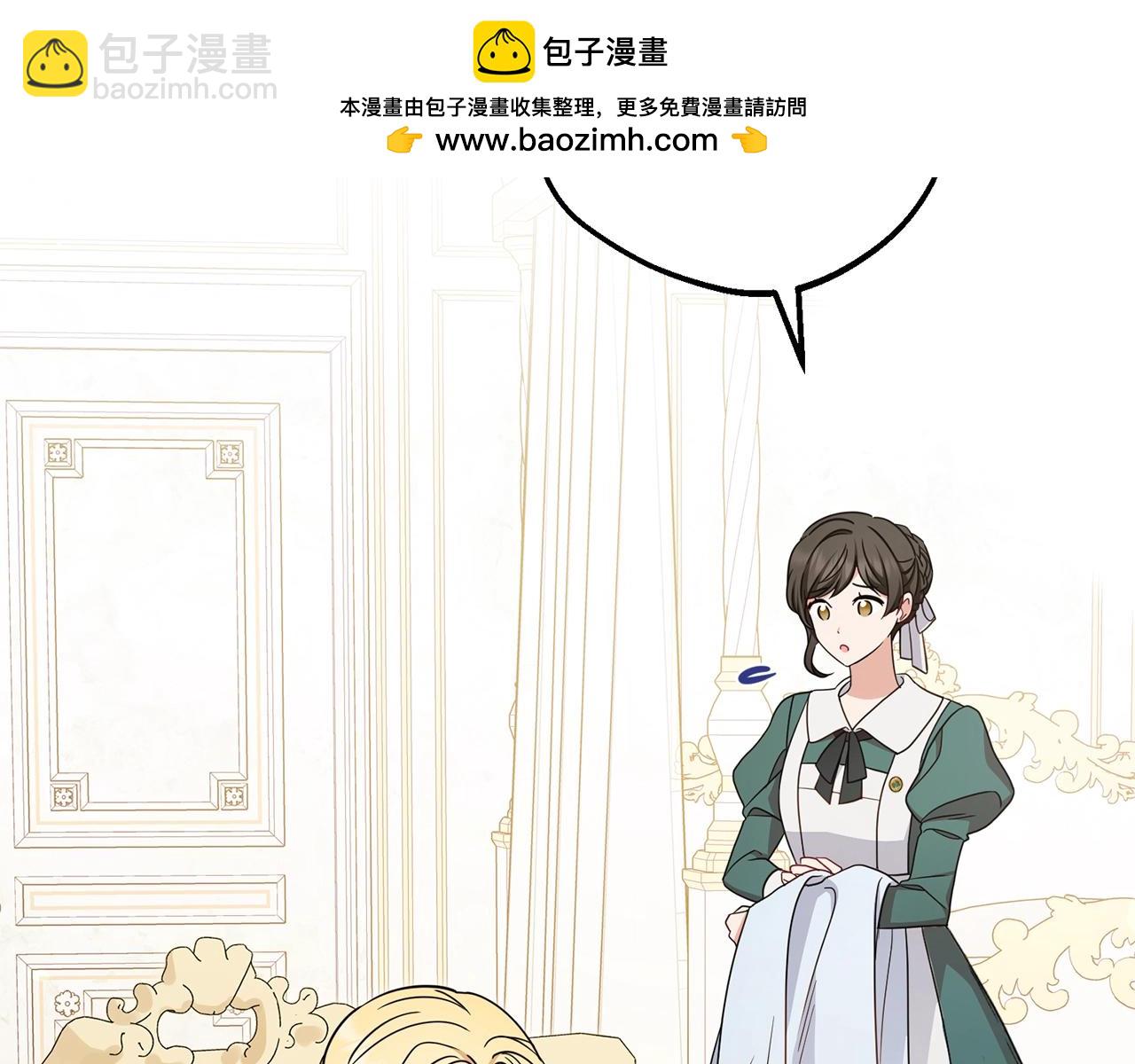 第68话 需要一个吻才能唤醒(1/4)-第68话