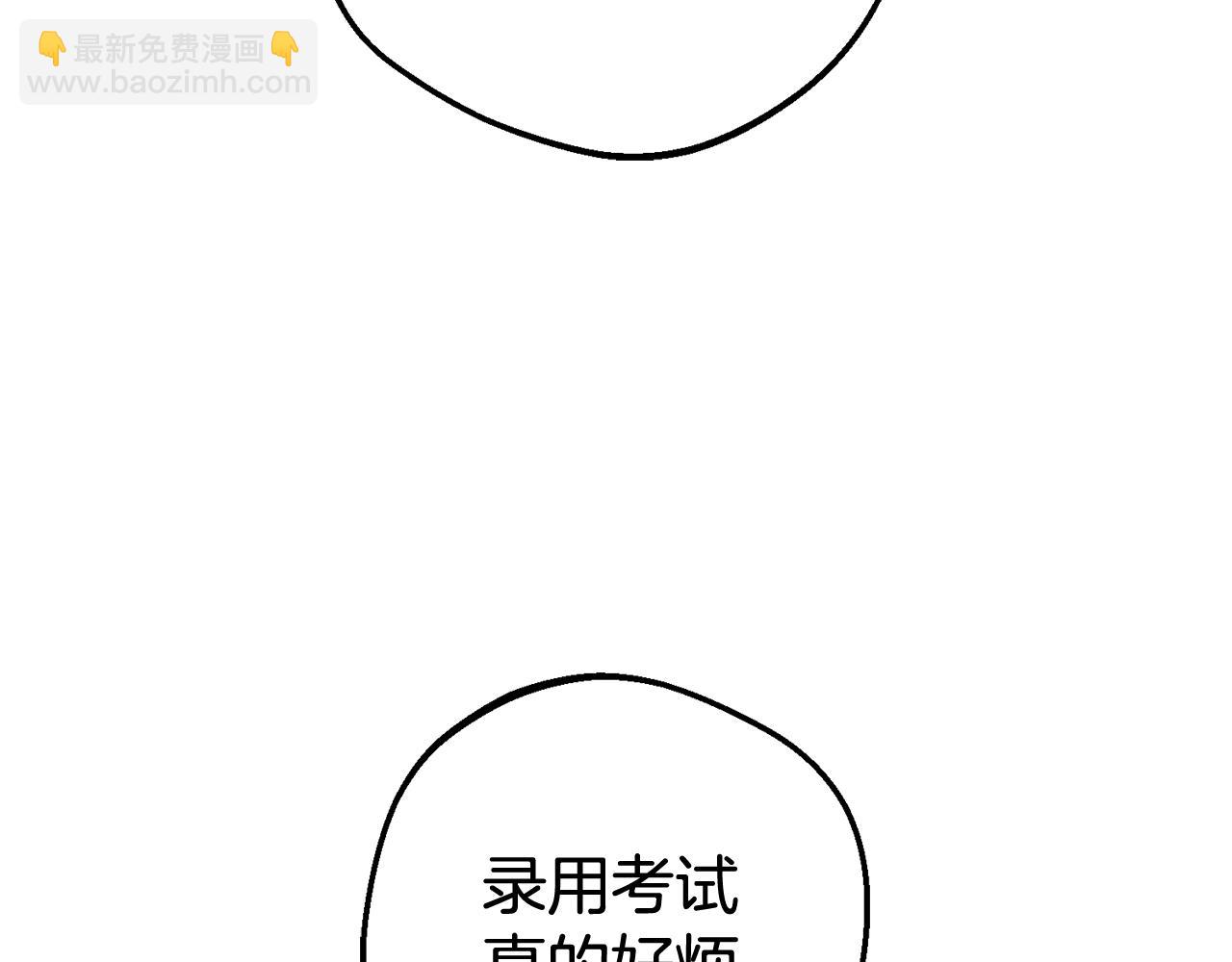 第68话 需要一个吻才能唤醒(1/4)-第68话