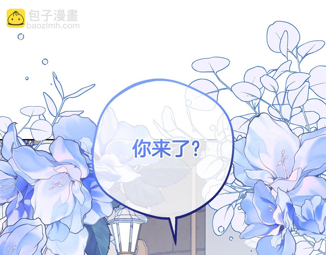 第68话 需要一个吻才能唤醒(1/4)-第68话