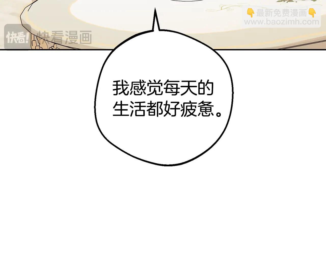 第68话 需要一个吻才能唤醒(1/4)-第68话