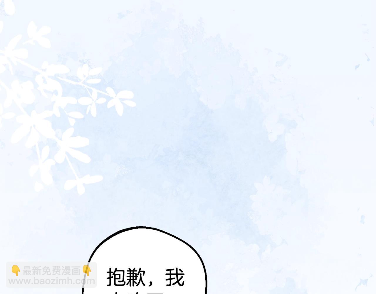 第68话 需要一个吻才能唤醒(1/4)-第68话