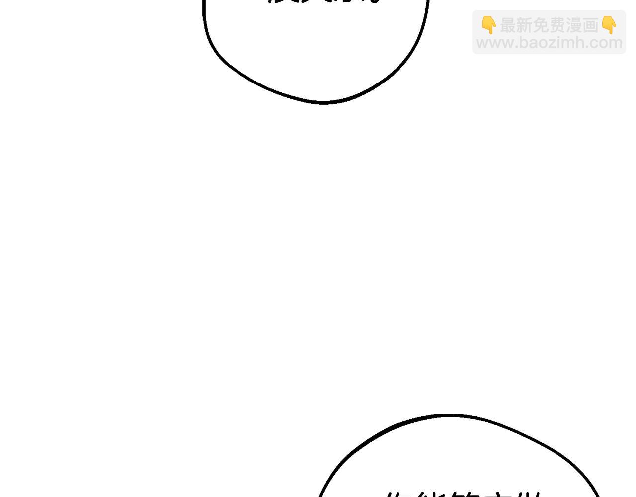 第68话 需要一个吻才能唤醒(1/4)-第68话