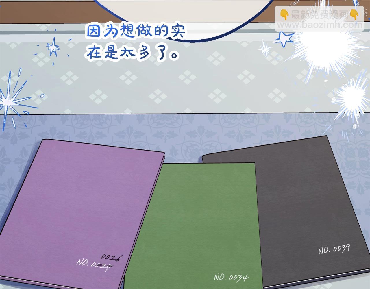 第68话 需要一个吻才能唤醒(1/4)-第68话
