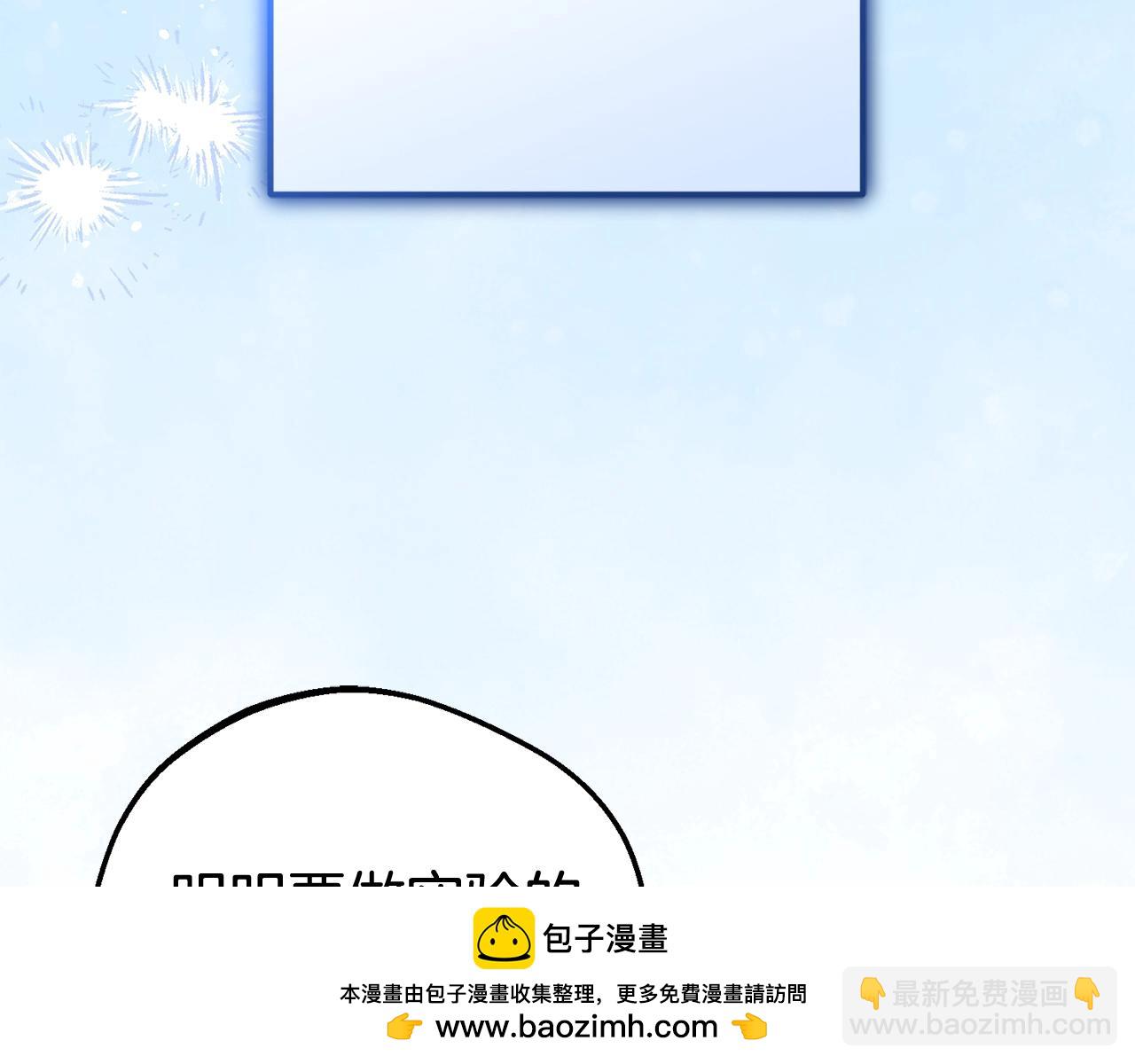 第68话 需要一个吻才能唤醒(1/4)-第68话