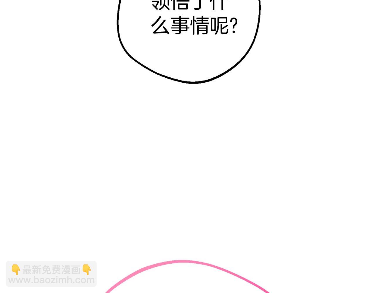 第68话 需要一个吻才能唤醒(1/4)-第68话
