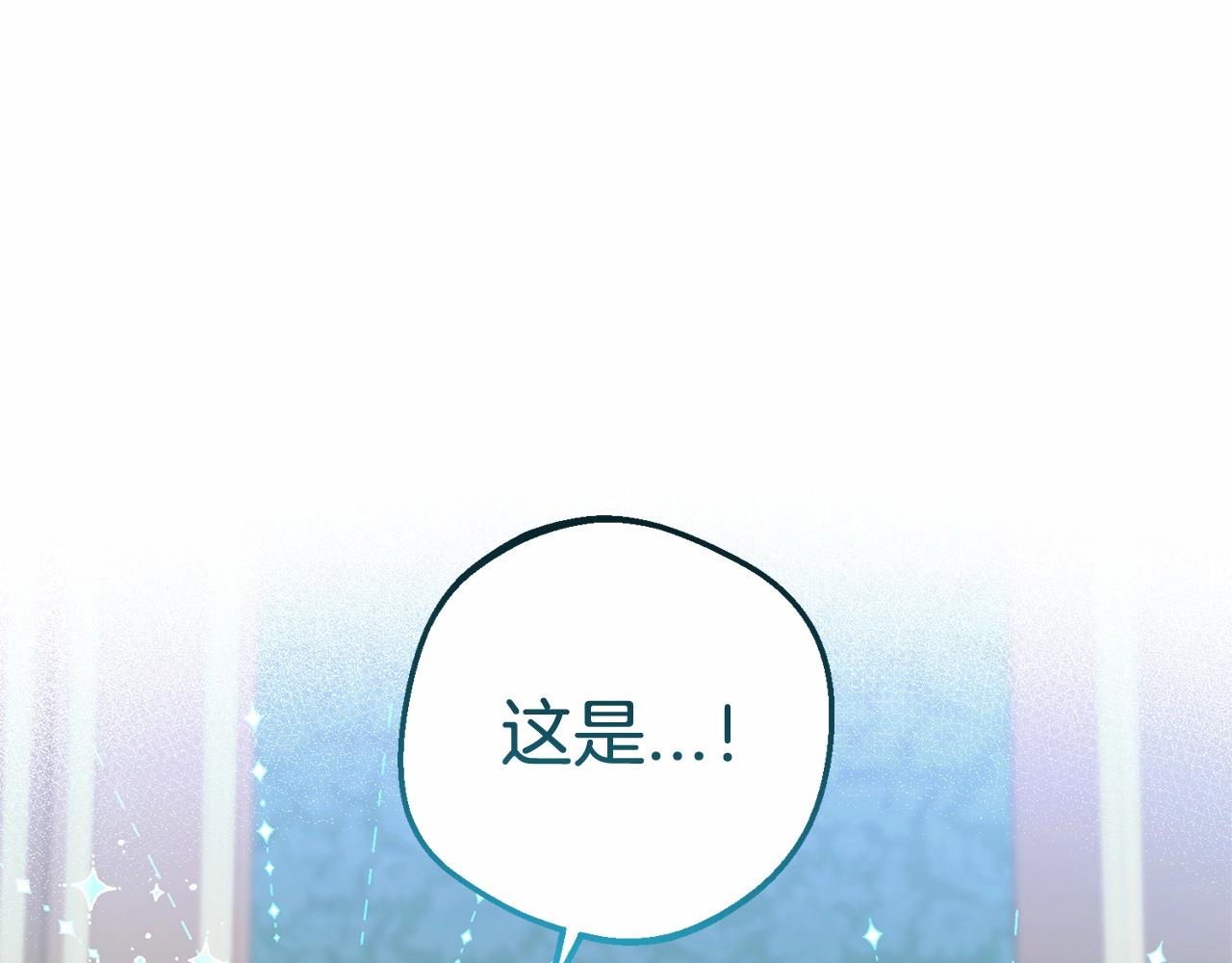 第8话 一起吃蛋糕！(1/5)-第8话