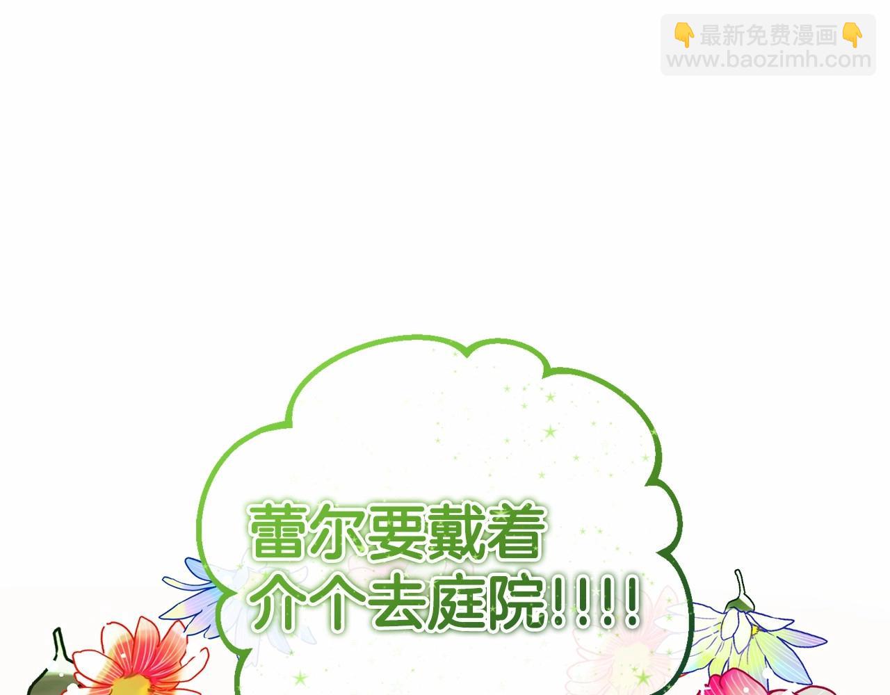 第8话 一起吃蛋糕！(1/5)-第8话