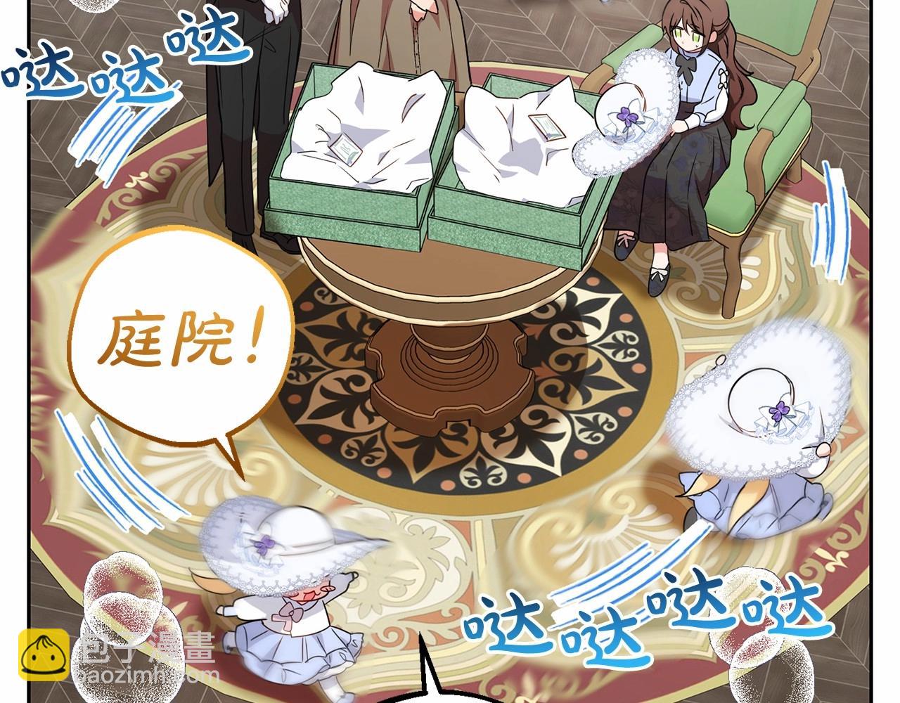 第8话 一起吃蛋糕！(1/5)-第8话