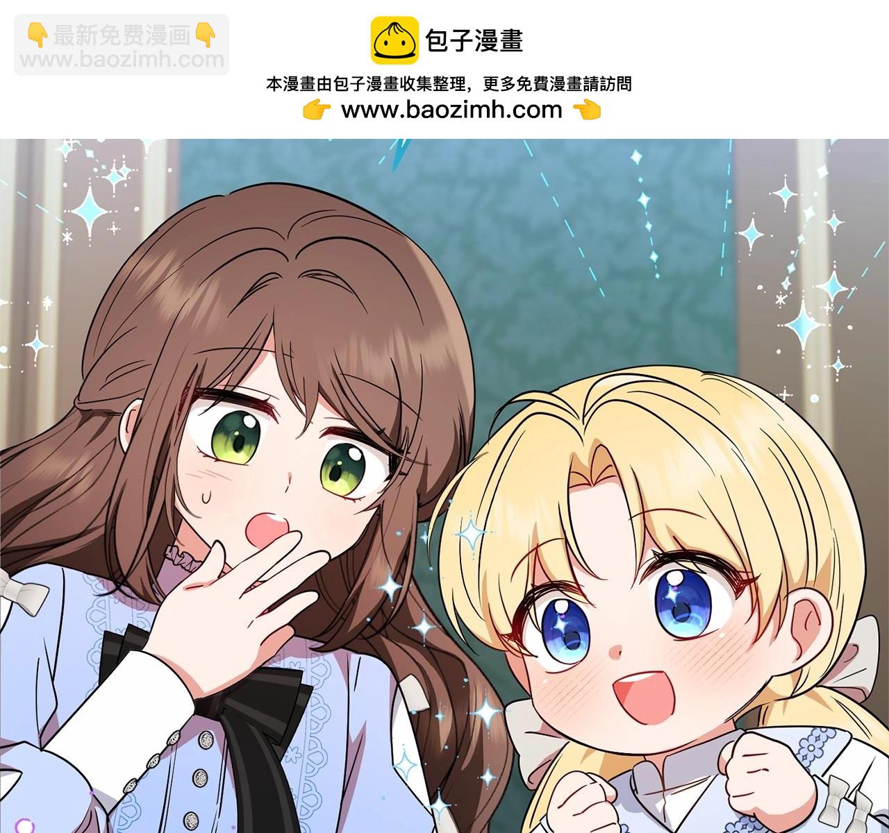 第8话 一起吃蛋糕！(1/5)-第8话