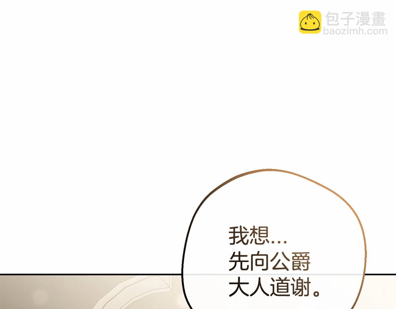 第8话 一起吃蛋糕！(1/5)-第8话