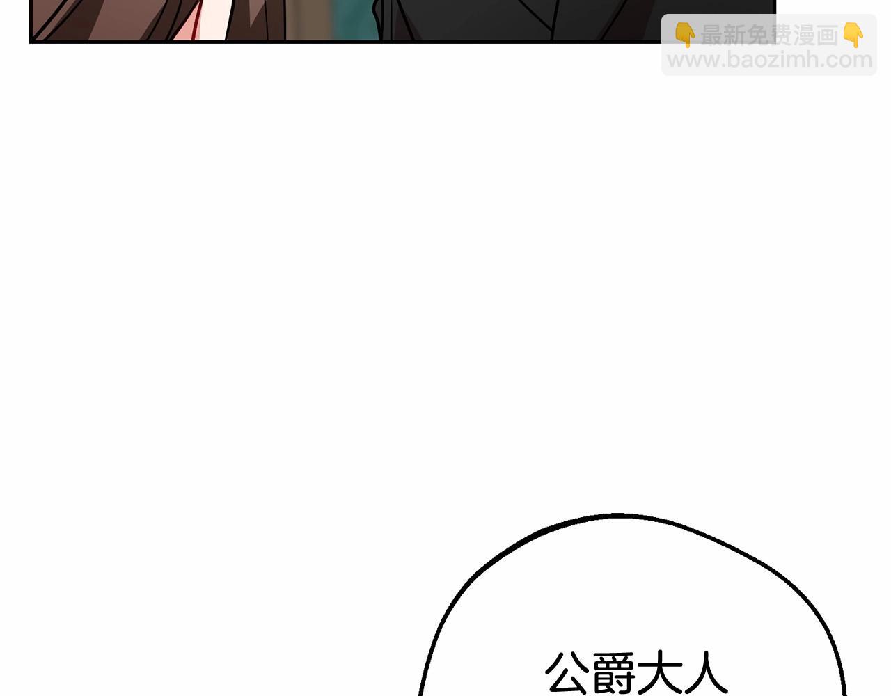 第8话 一起吃蛋糕！(1/5)-第8话