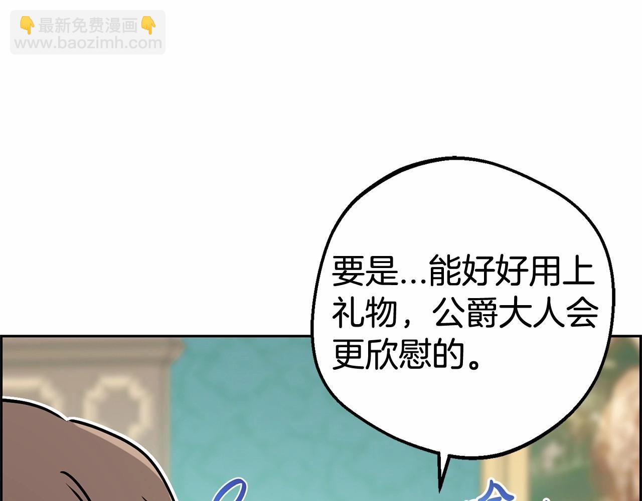第8话 一起吃蛋糕！(1/5)-第8话