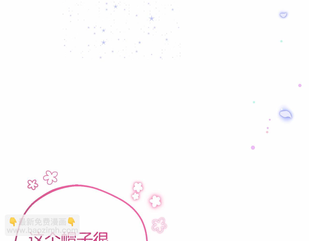 第8话 一起吃蛋糕！(1/5)-第8话