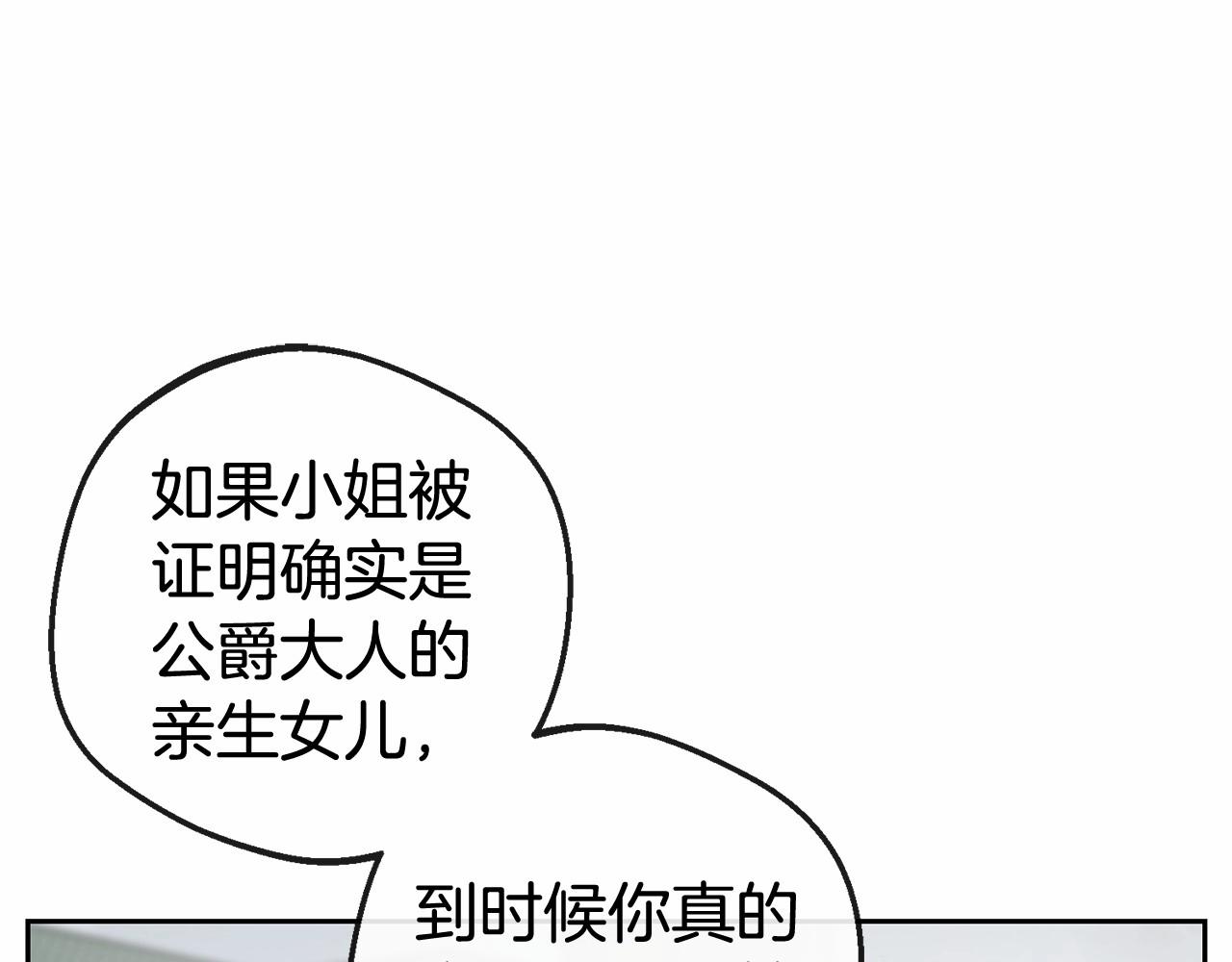 第8话 一起吃蛋糕！(1/5)-第8话
