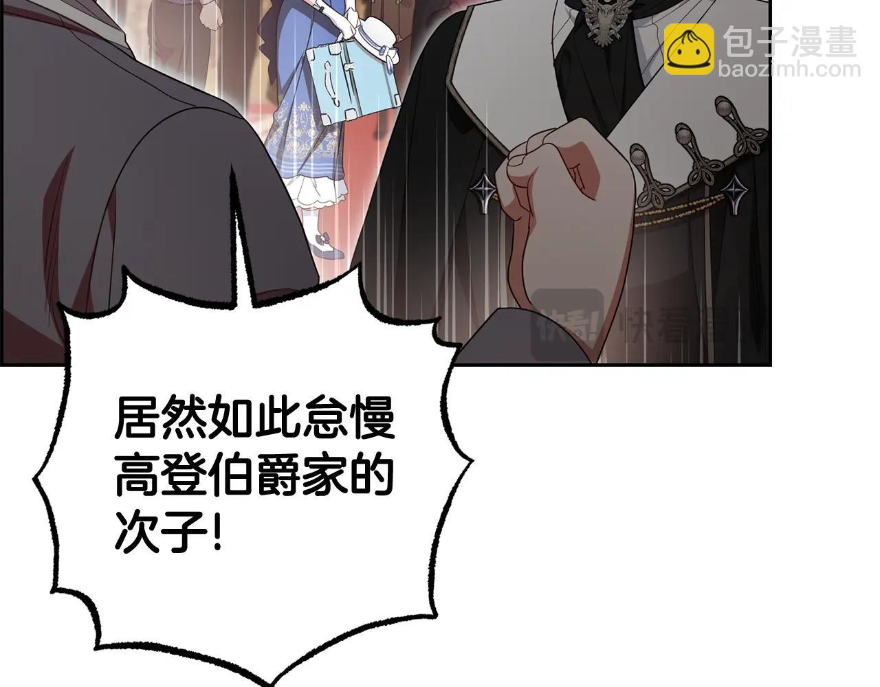第70话 淘汰名单(1/4)-第70话