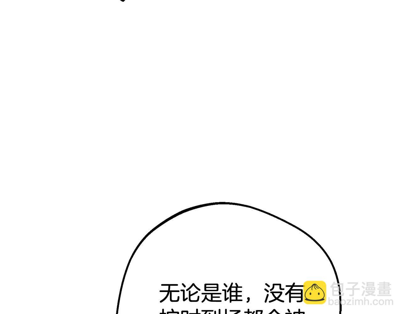第70话 淘汰名单(1/4)-第70话