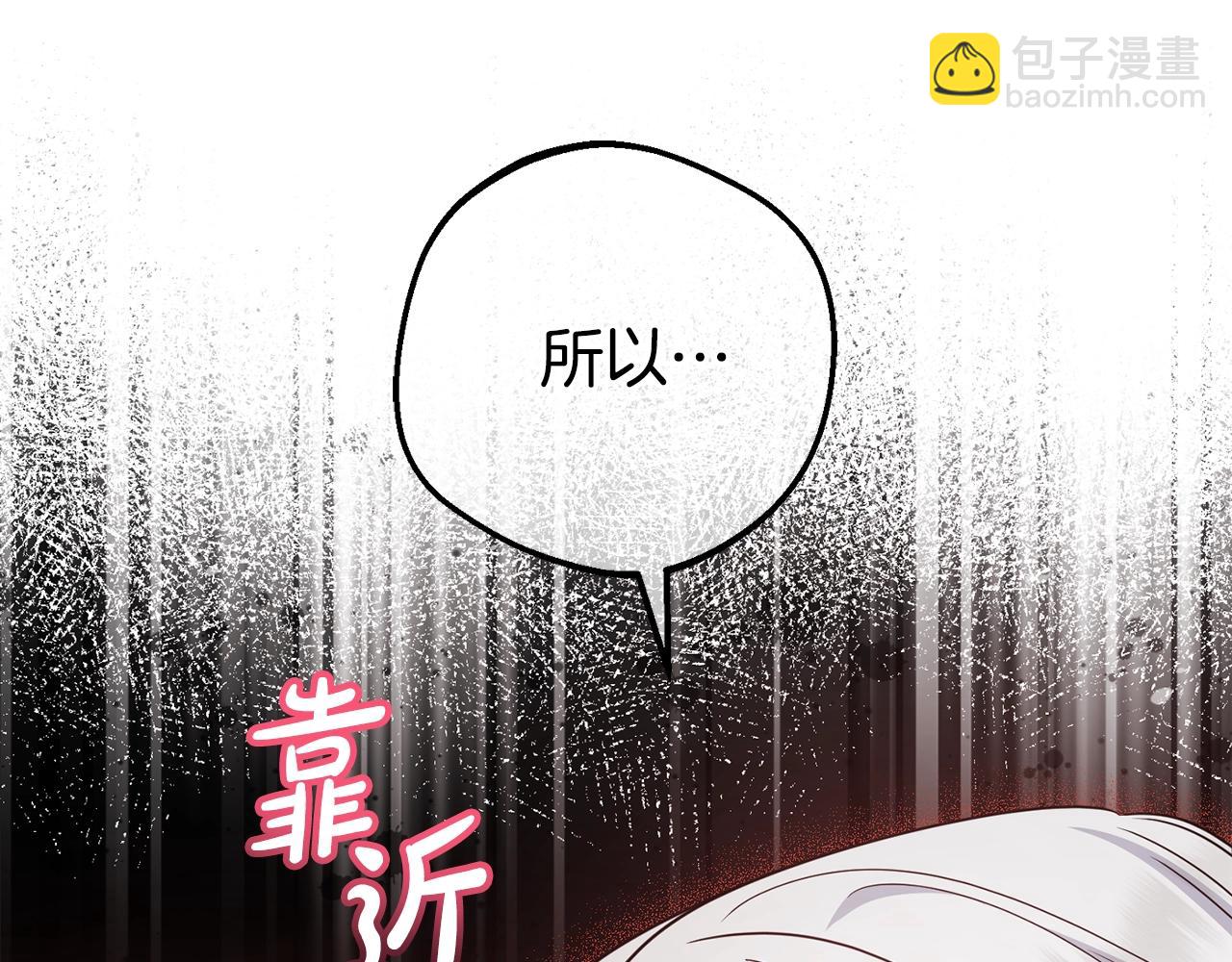第70话 淘汰名单(1/4)-第70话
