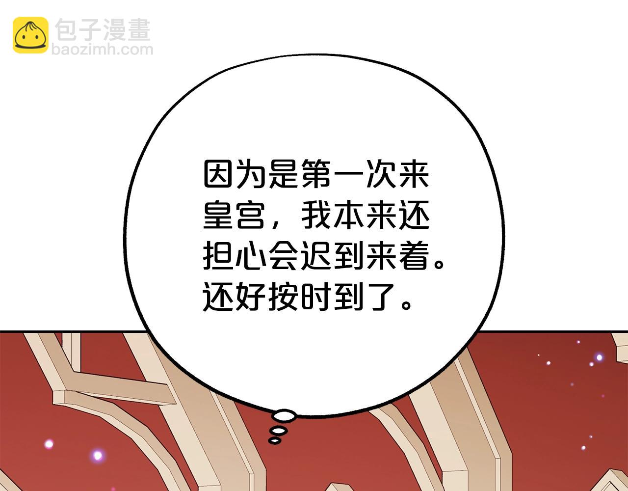 第70话 淘汰名单(1/4)-第70话