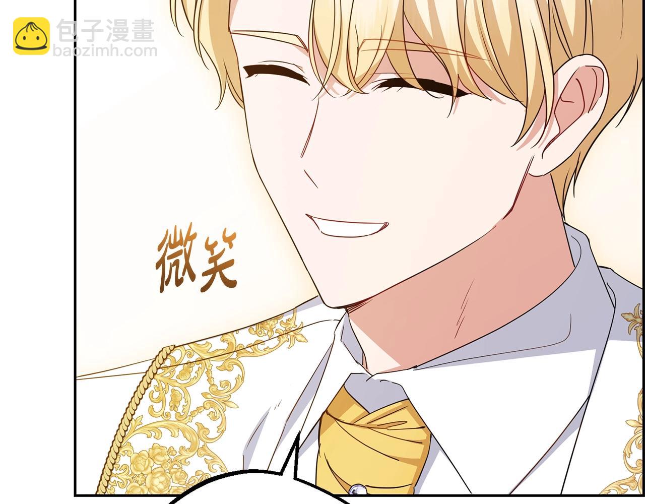 第72话 该不会是喜欢我吧？(1/5)-第72话