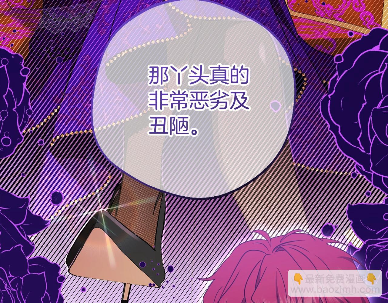 第74话 打坏蛋(1/5)-第74话