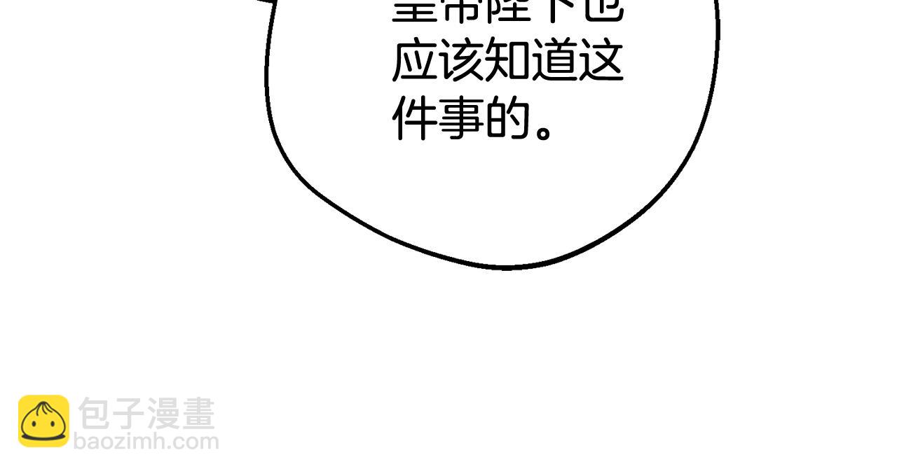 第74话 打坏蛋(1/5)-第74话