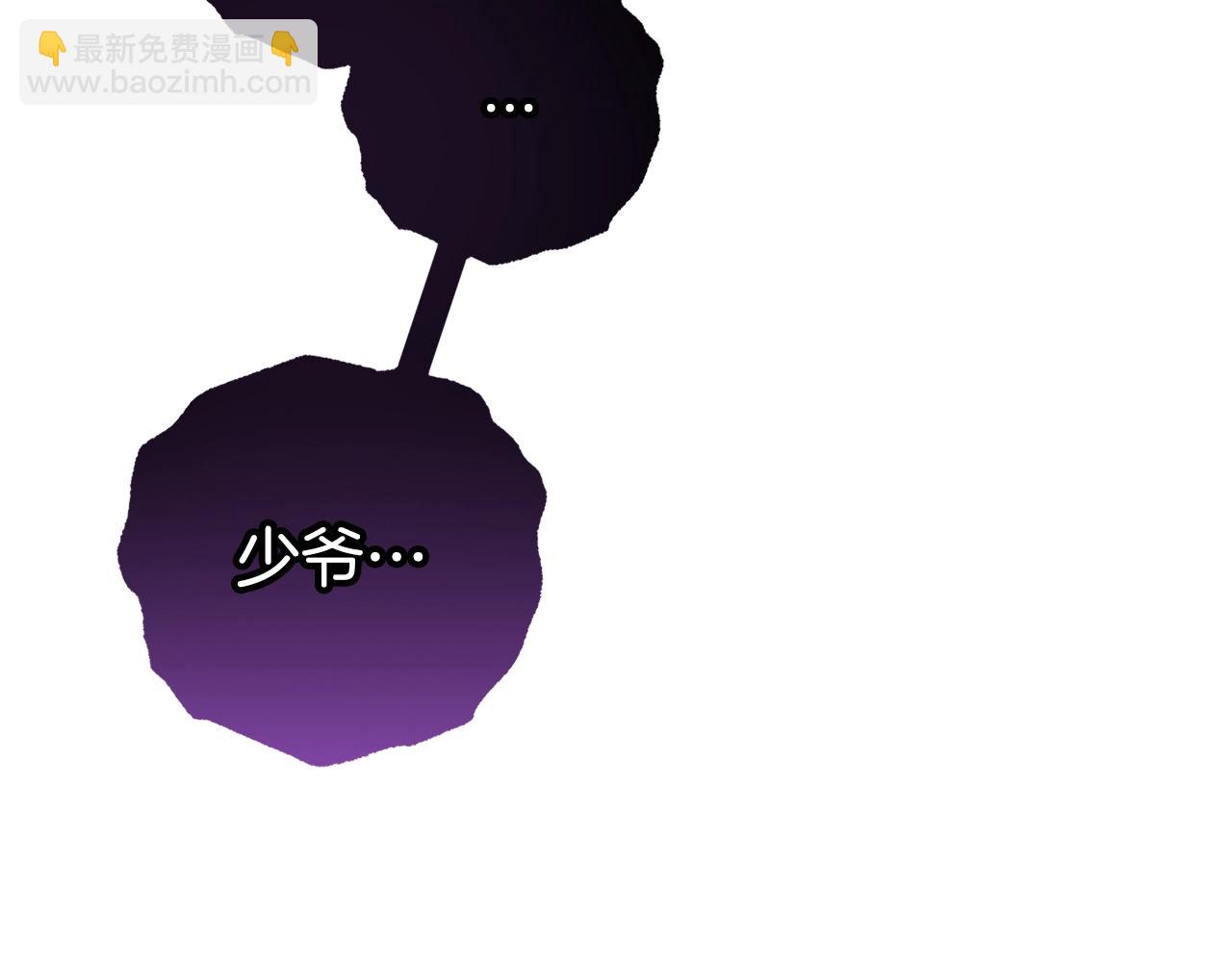 第三季完结话 属于我们的秘密(1/5)-第76话