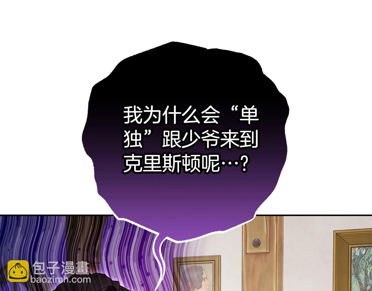 第三季完结话 属于我们的秘密(1/5)-第76话