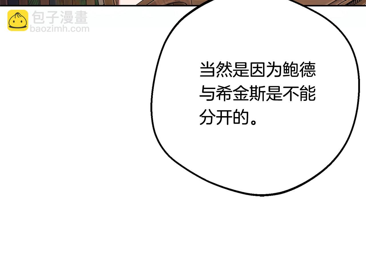 第三季完结话 属于我们的秘密(1/5)-第76话