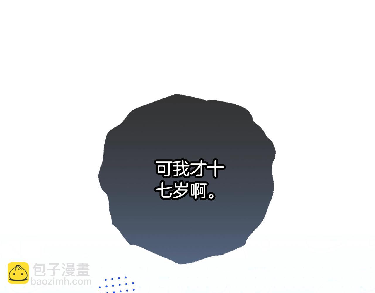 第三季完结话 属于我们的秘密(1/5)-第76话