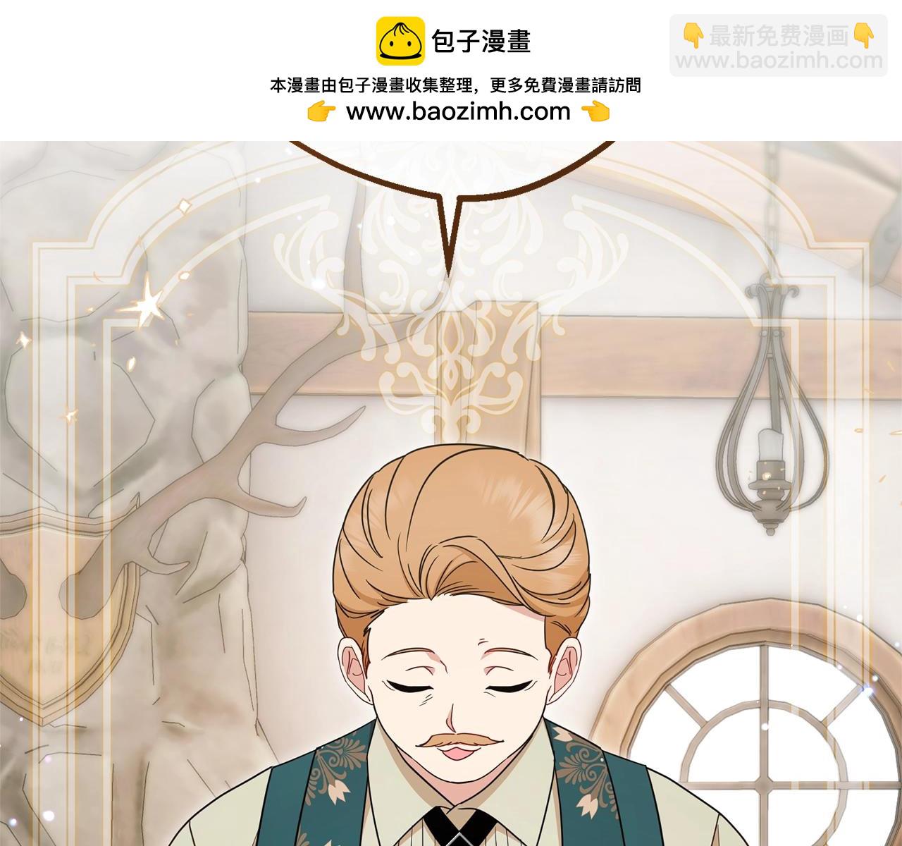 第三季完结话 属于我们的秘密(1/5)-第76话