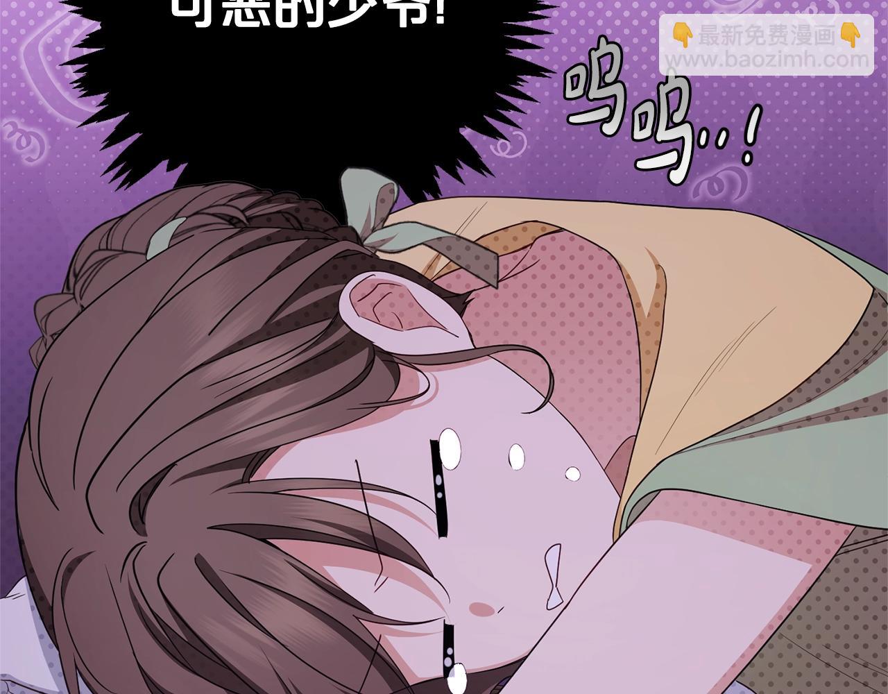 第三季完结话 属于我们的秘密(1/5)-第76话
