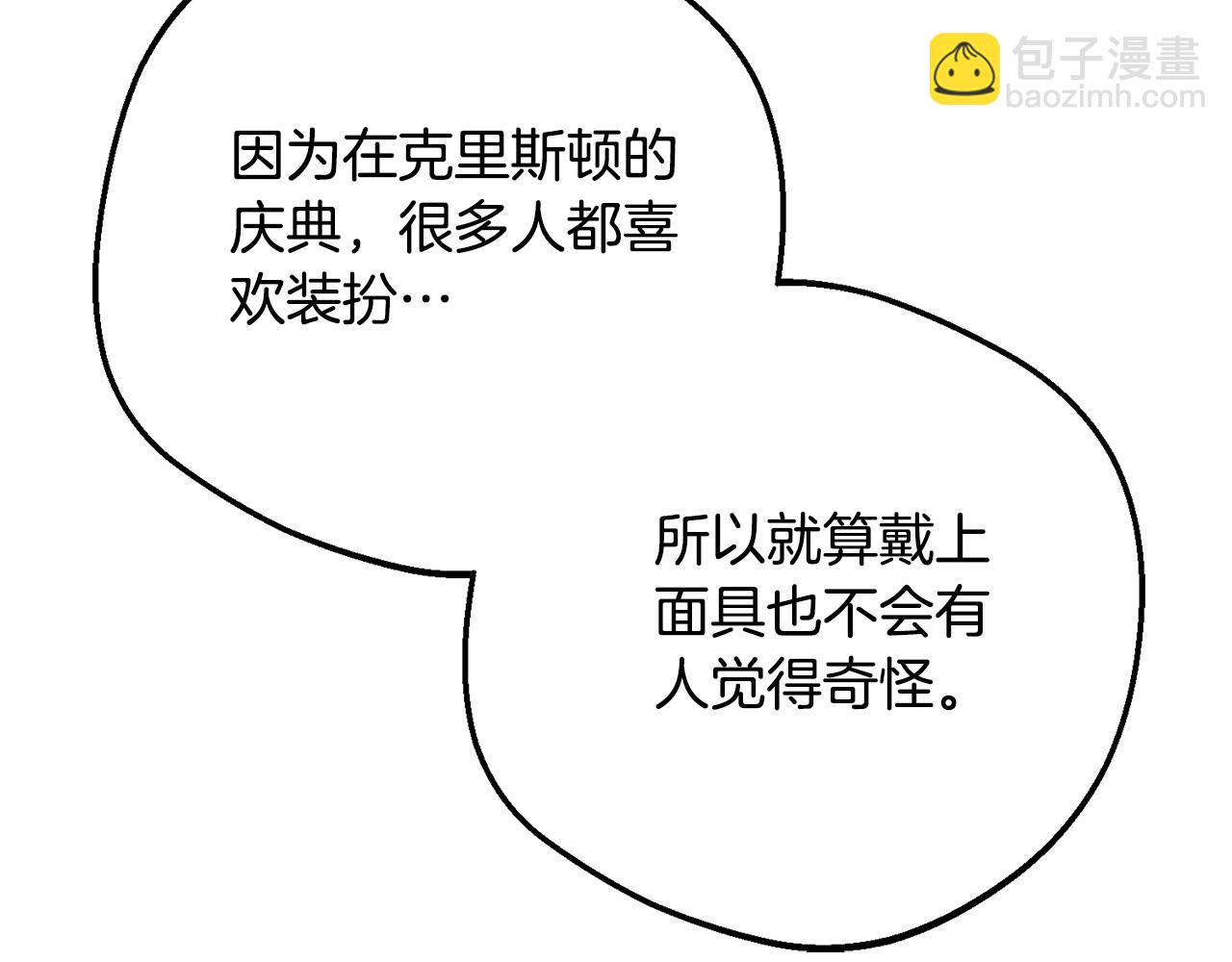 第三季完结话 属于我们的秘密(1/5)-第76话