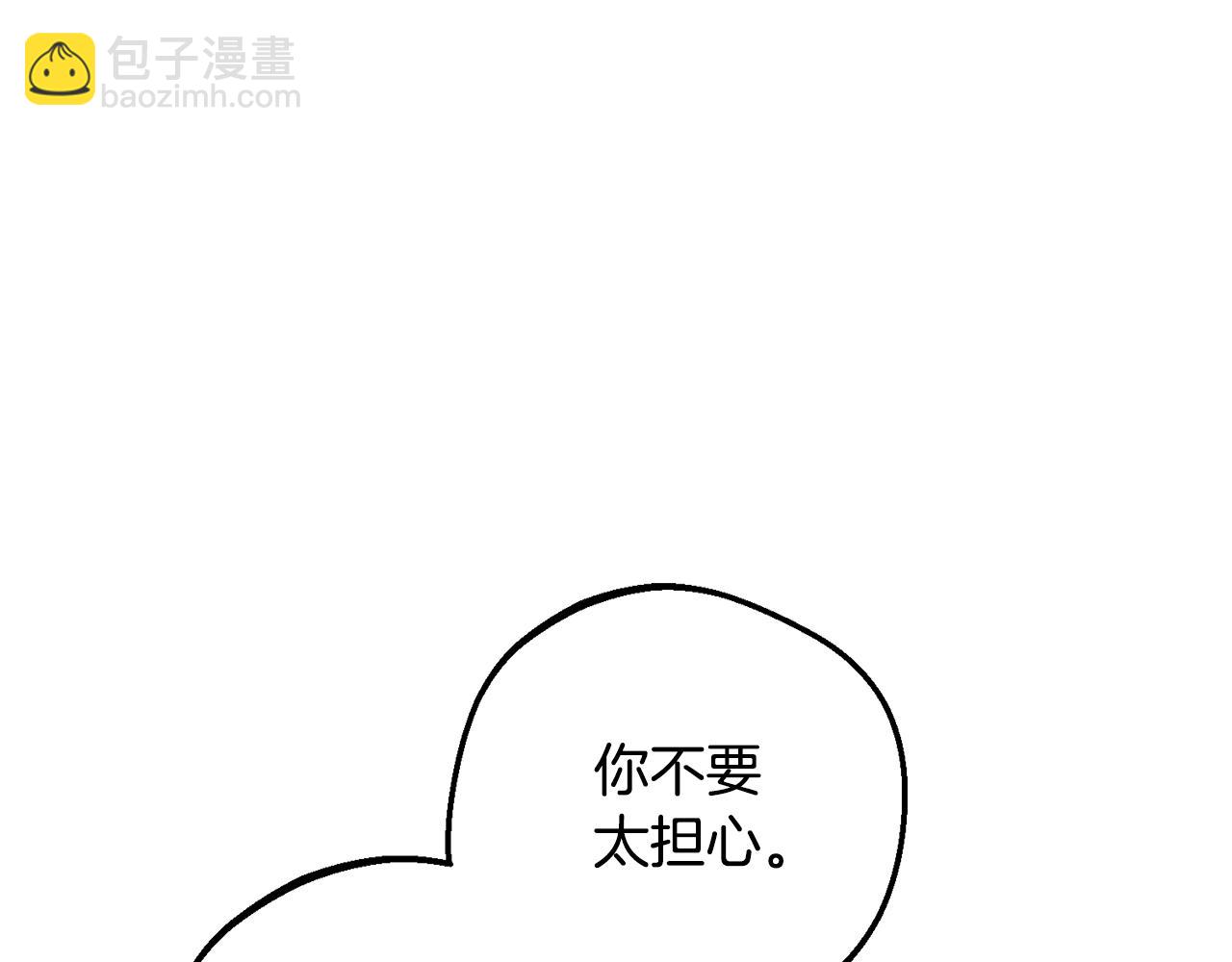 第三季完结话 属于我们的秘密(1/5)-第76话