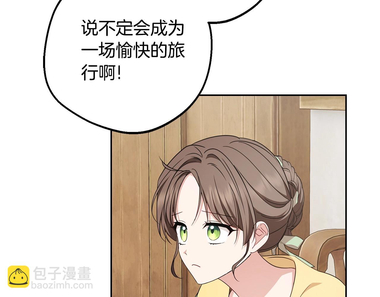 第三季完结话 属于我们的秘密(1/5)-第76话