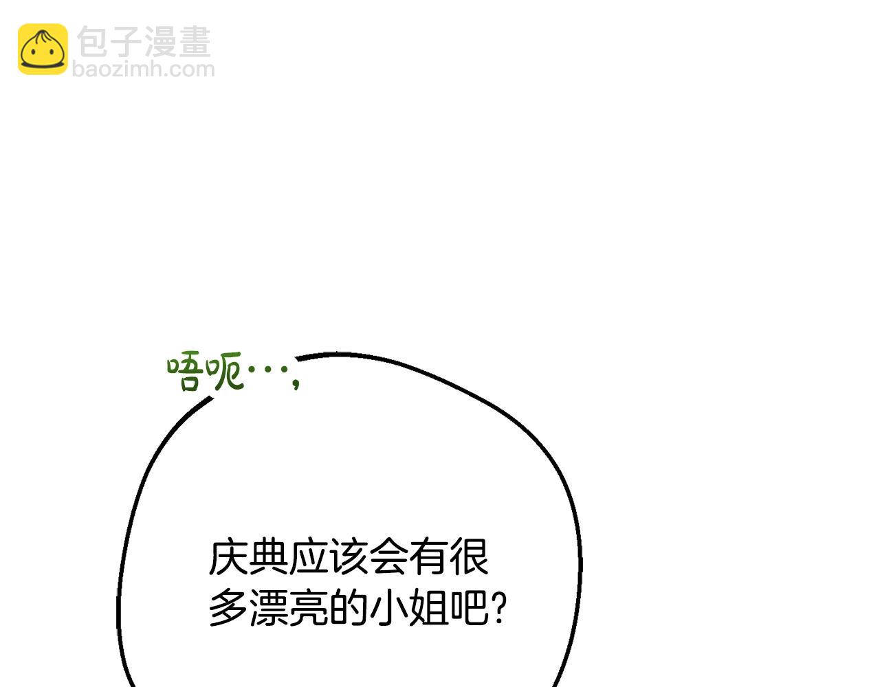 第三季完结话 属于我们的秘密(1/5)-第76话