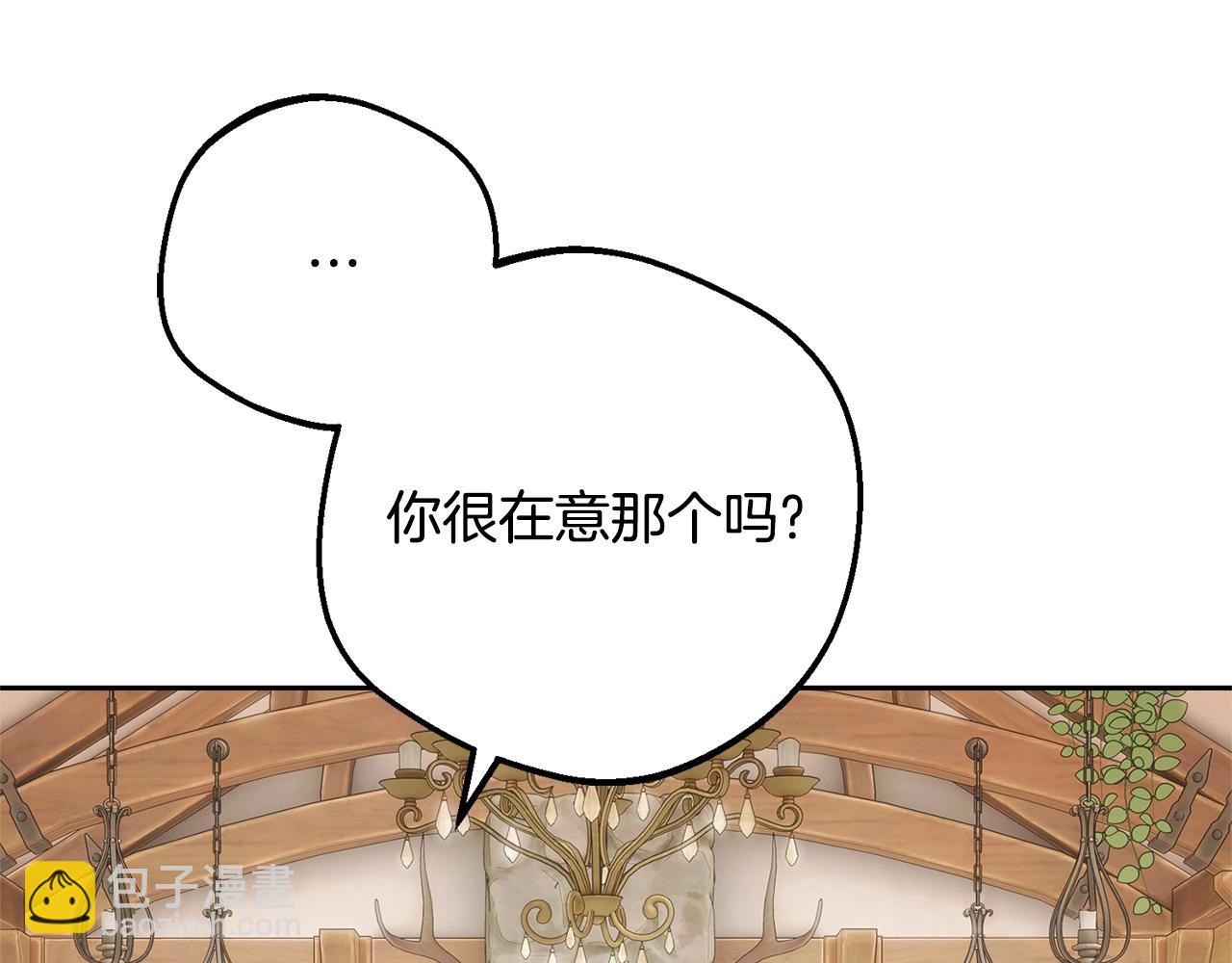第三季完结话 属于我们的秘密(1/5)-第76话