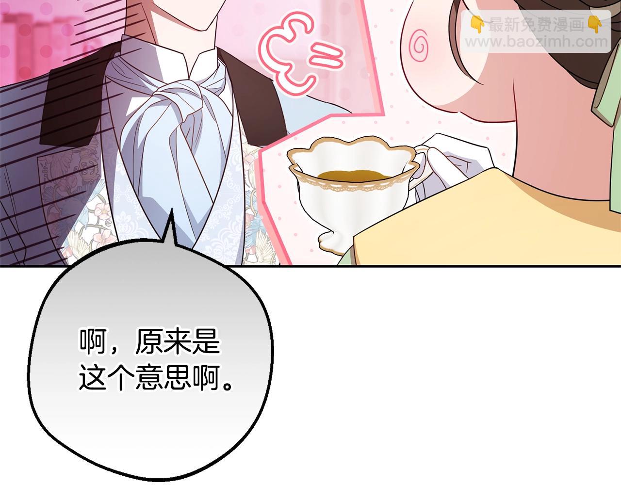 第三季完结话 属于我们的秘密(1/5)-第76话