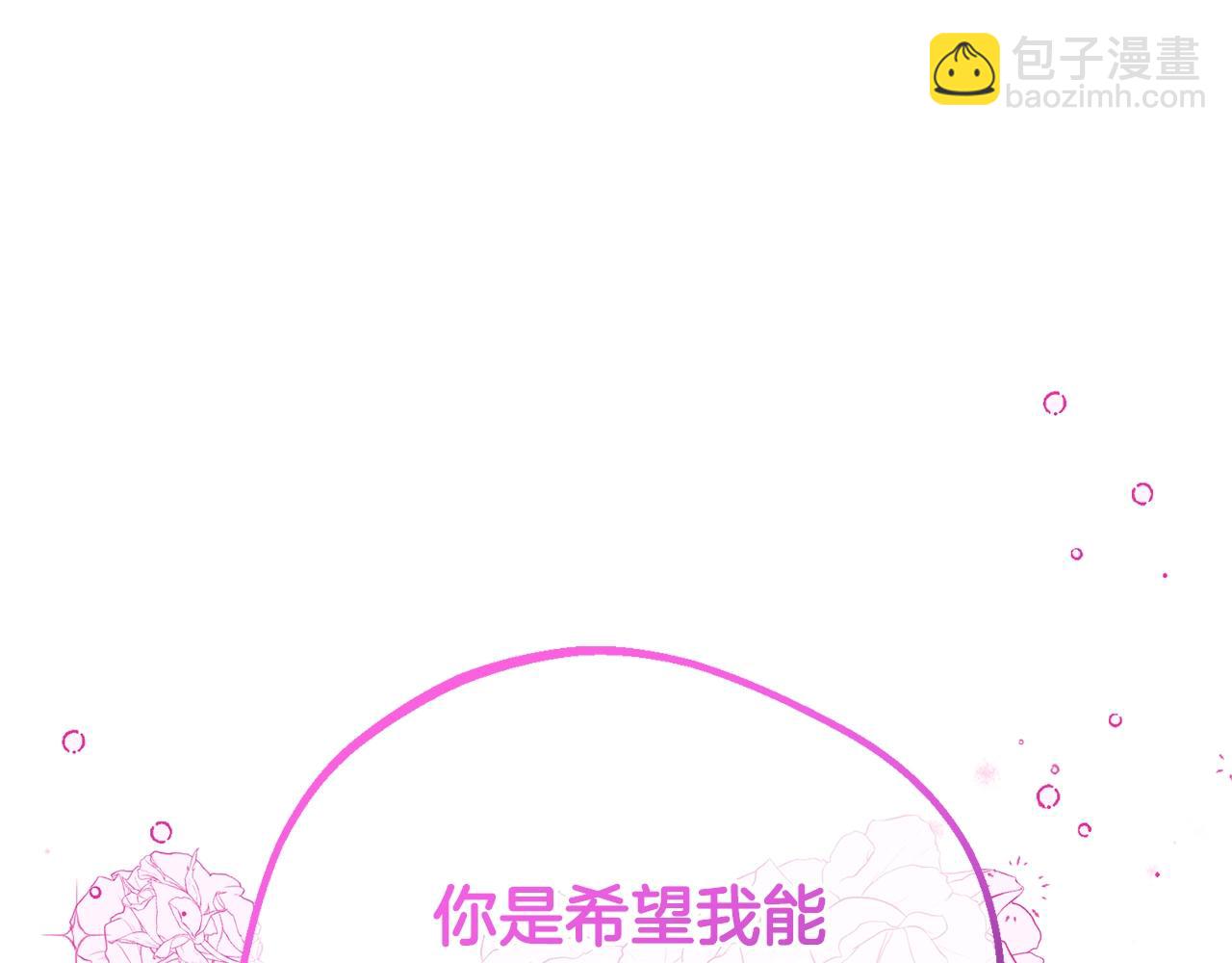 第三季完结话 属于我们的秘密(1/5)-第76话