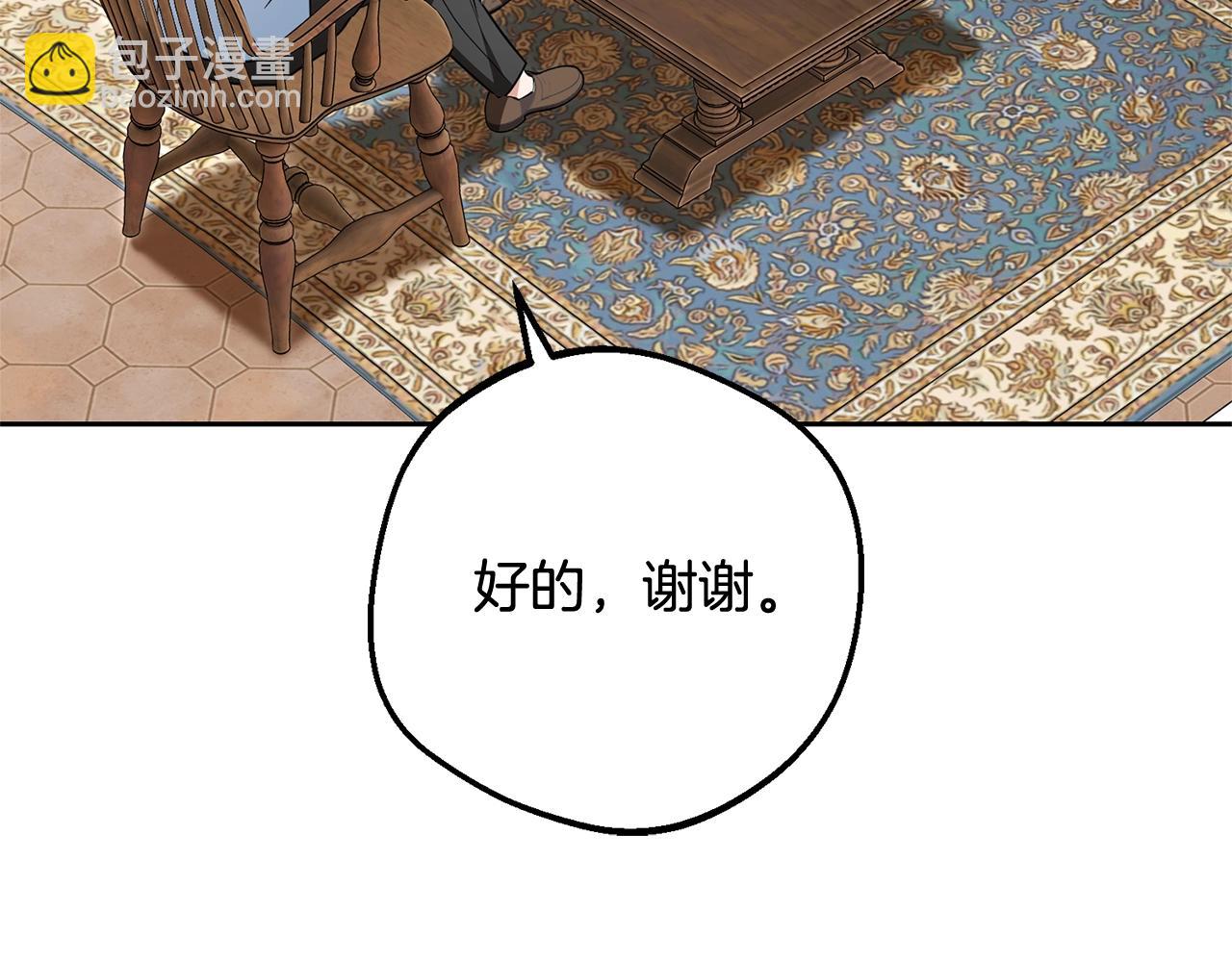 第三季完结话 属于我们的秘密(1/5)-第76话