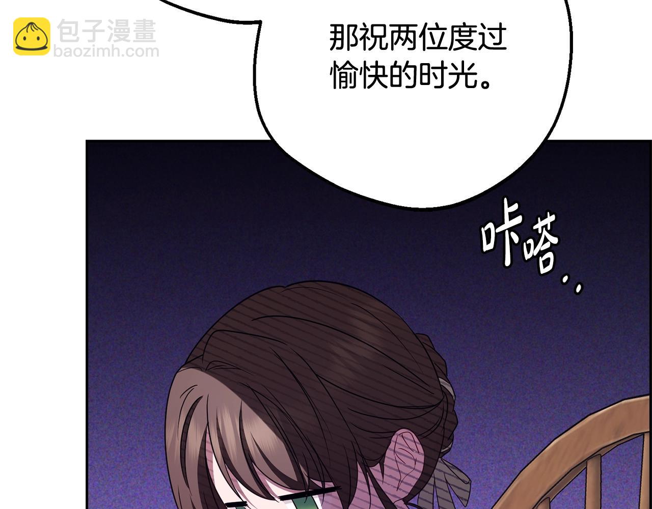 第三季完结话 属于我们的秘密(1/5)-第76话